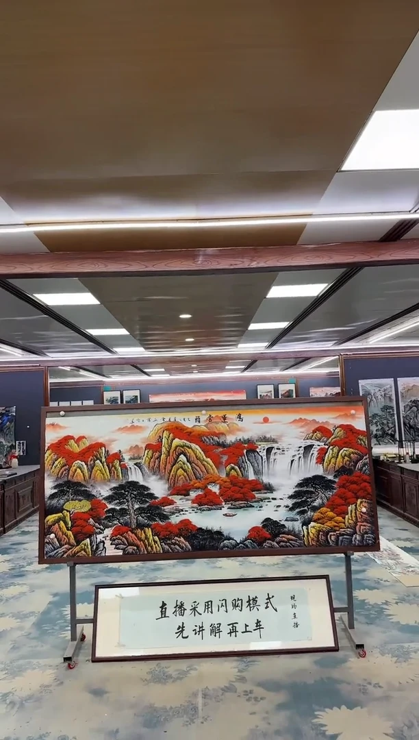 国画W-刘雪红-小八尺-山水国画