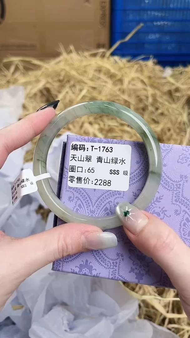 未镶嵌手镯石英质玉T-1763