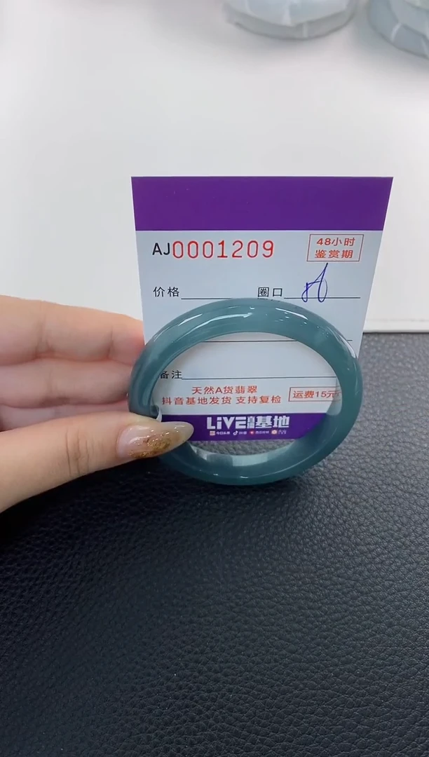 未镶嵌手镯翡翠天然A货翡翠