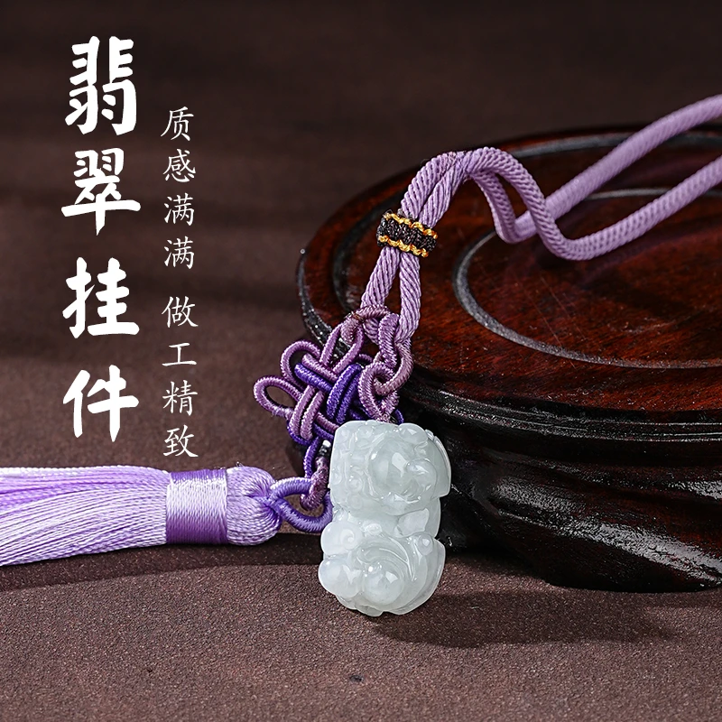 【天然翡翠】A货翡翠缅貔貅手机挂件（多样性发货）23*12*9-561247