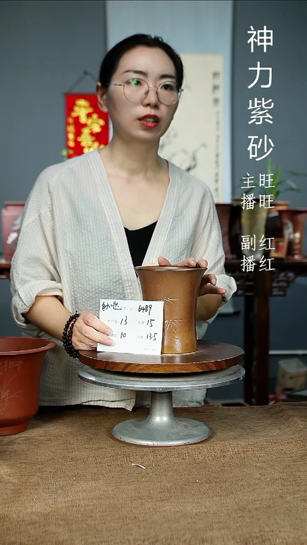 紫砂花盆6489 紫砂花盆紫砂