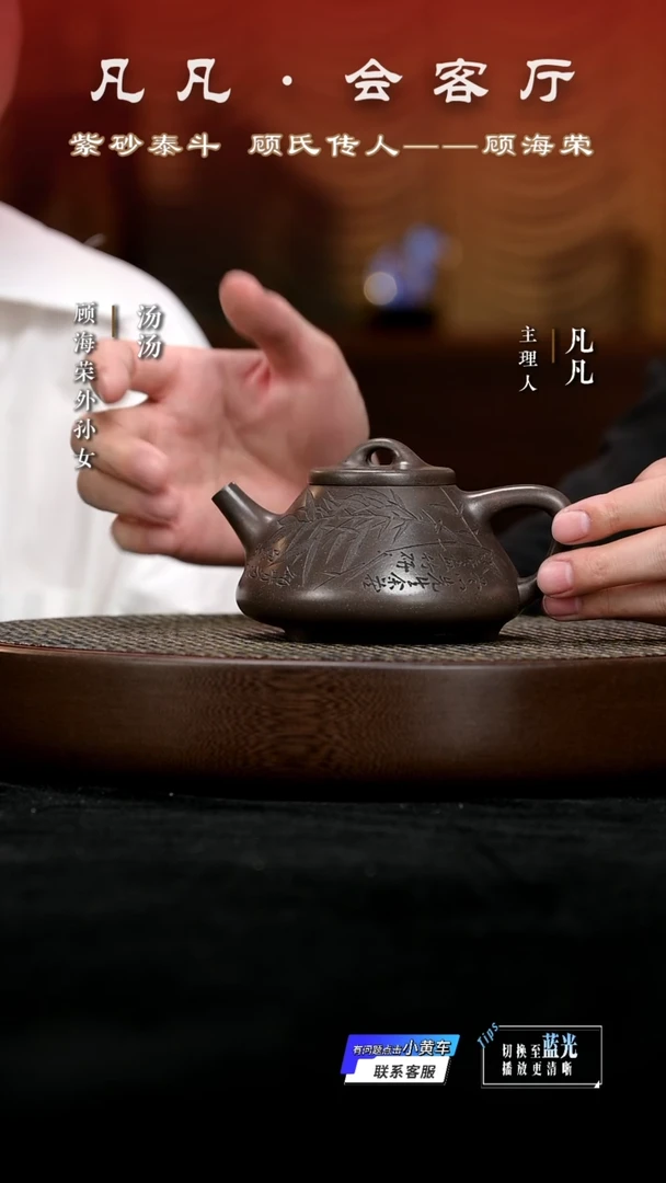 茶壶紫砂WX顾海荣148 子冶石瓢紫玉金砂300cc