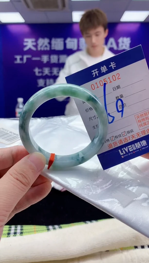 未镶嵌手镯翡翠AAAAAAAAAAAA