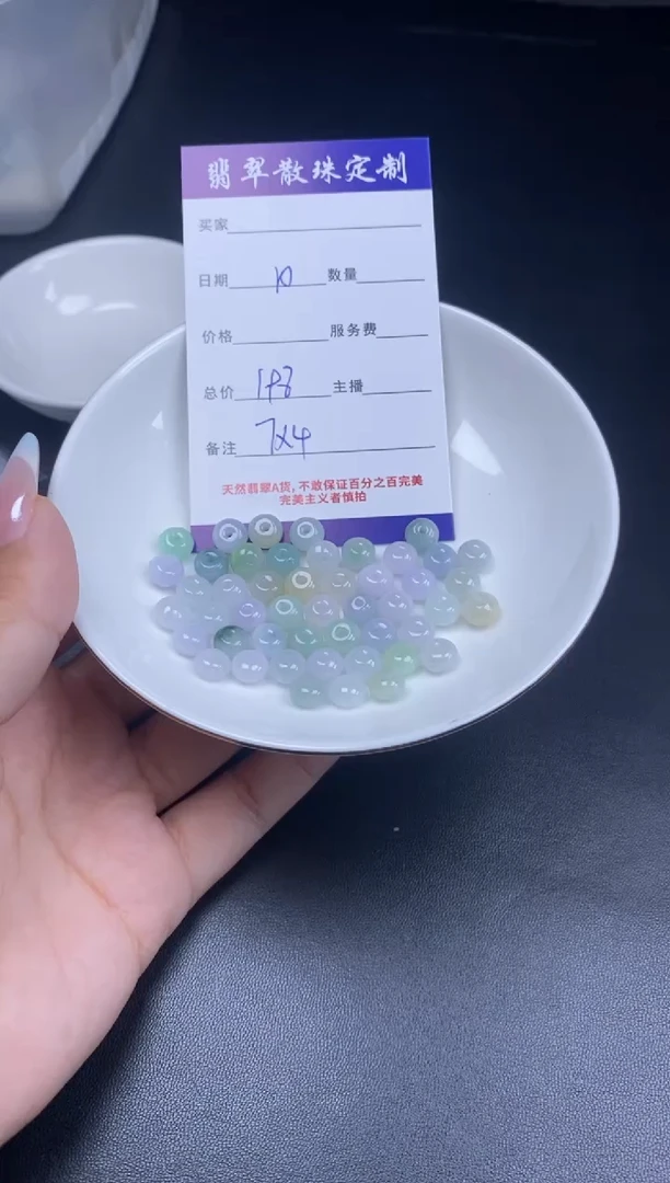 颈饰未镶嵌翡翠翡翠散珠批发DIY多样性发货
