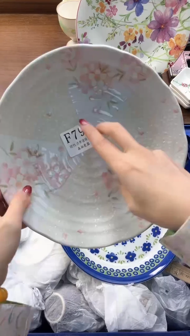 【闪购商品】瓷片----------F798