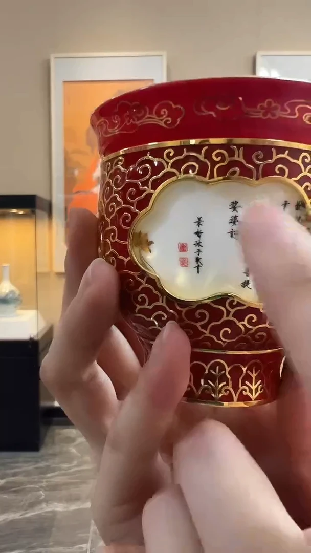 其他瓷崔景哲-瓷器-瓷杯-转心杯