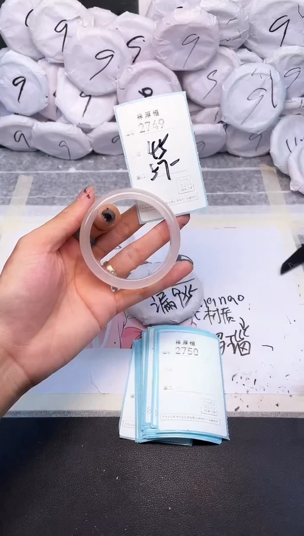玛瑙/玉髓手镯未镶嵌2749