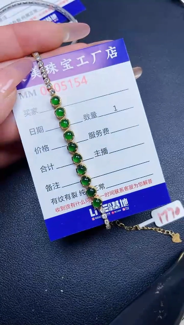 【闪购商品】翡翠颈饰银S925镶嵌5154