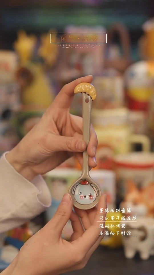 【闪购商品】景德镇可爱设计师款陶瓷