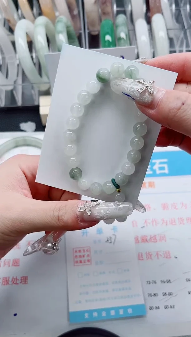 【闪购商品】石英质玉手镯未镶嵌A888888