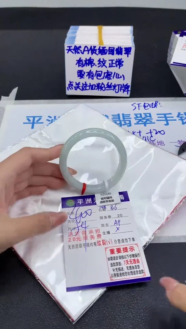 翡翠手镯未镶嵌1