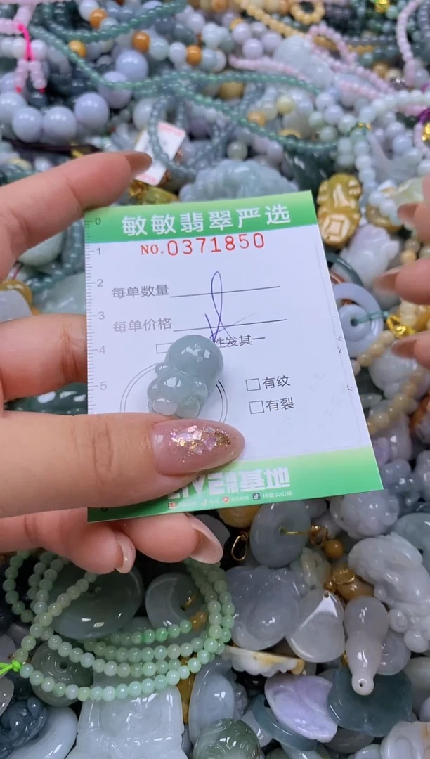 颈饰未镶嵌翡翠闪购0371850