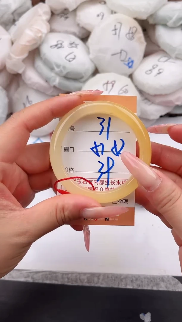 未镶嵌手镯石英质玉31   51-52