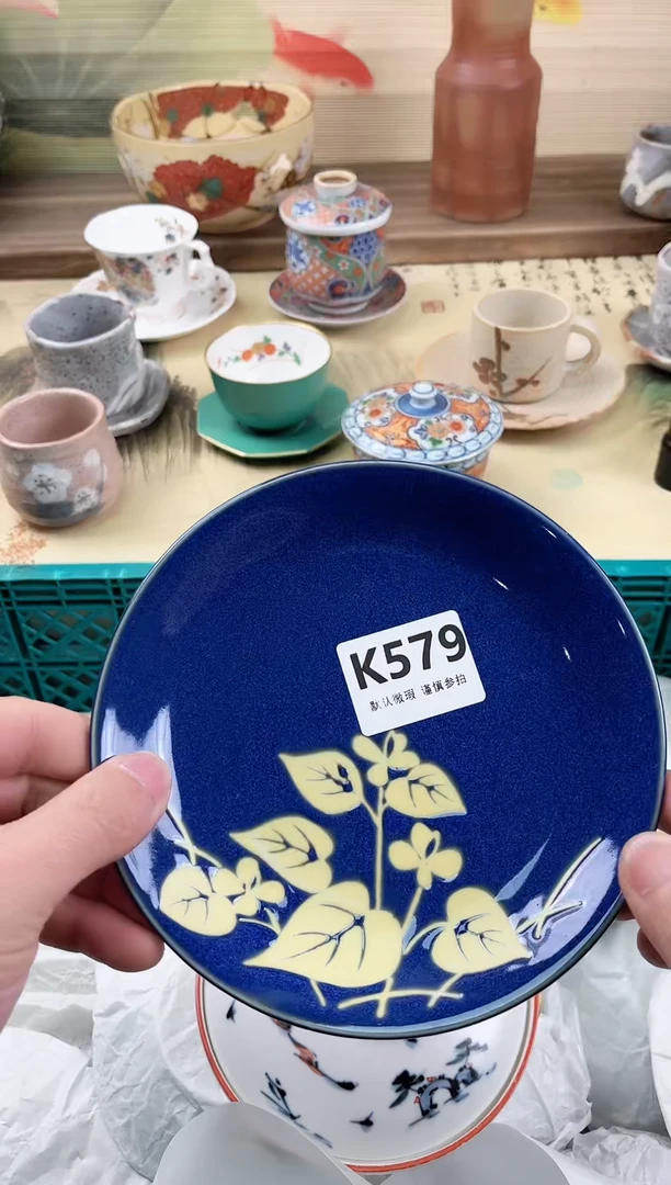 瓷片花*开579