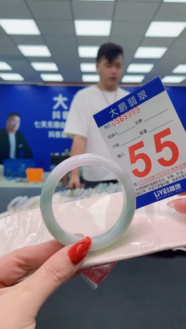 未镶嵌手镯翡翠AAAAAAAAA