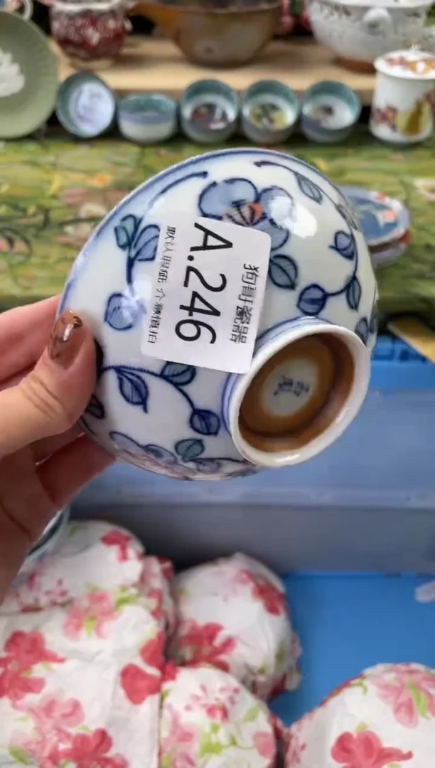 瓷片寒246闪购库存默认一件默认微瑕慎拍