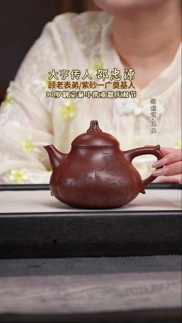 茶壶紫砂宜兴原矿紫砂壶