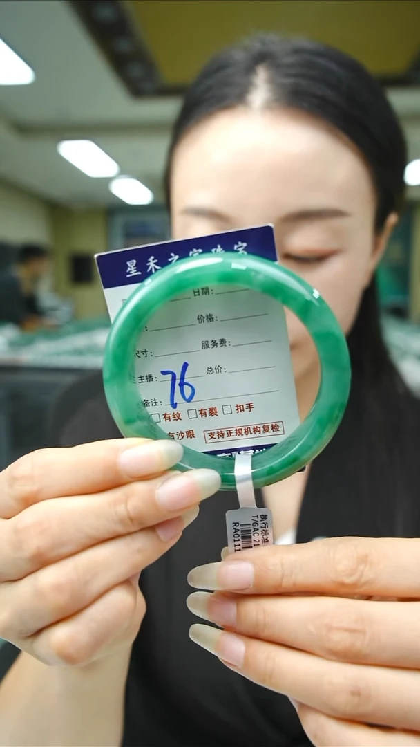未镶嵌手镯石英质玉57+76