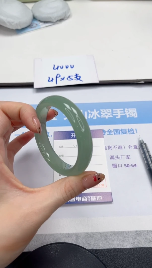 未镶嵌手镯石英质玉V21-52.3
