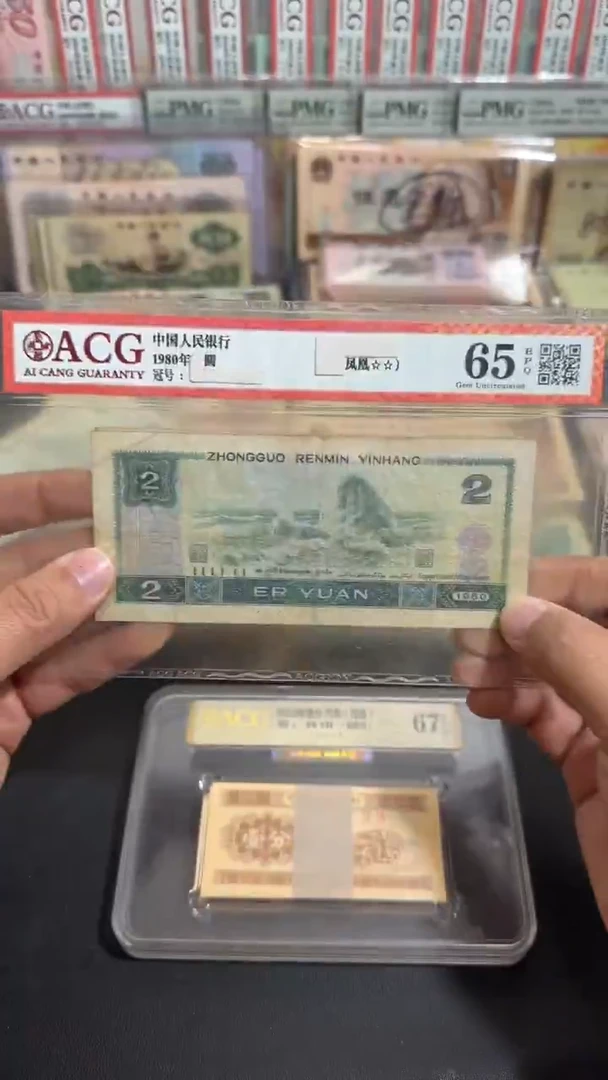 退市 原票八图链接 5张