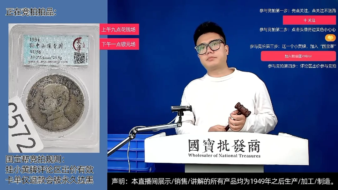 瓷片阿**恆源头批发商直播间C572