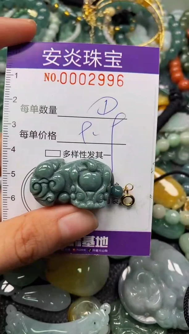 颈饰未镶嵌翡翠闪购0002996