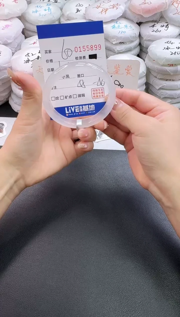手镯玛瑙/玉髓未镶嵌5899