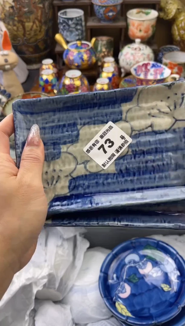 【闪购商品】瓷片73号六六工艺品瓷器