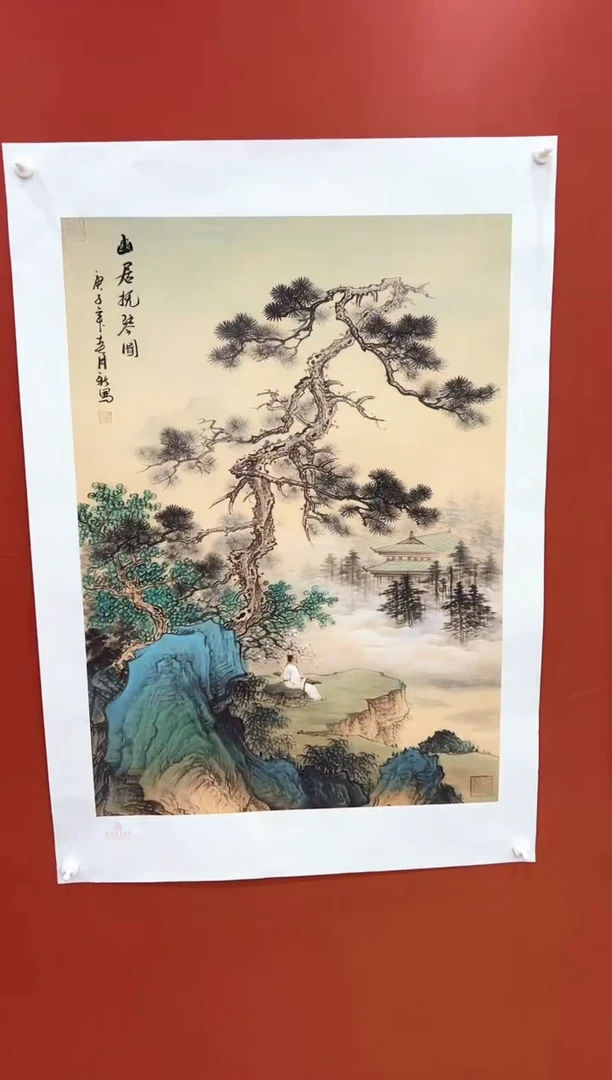书法王月新国画作品