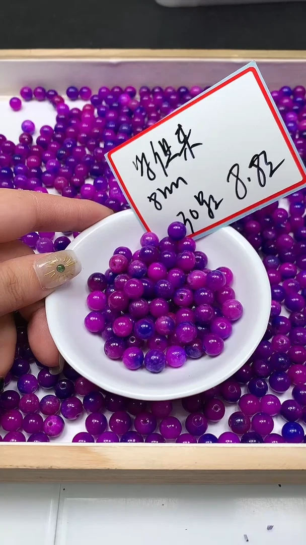 未镶嵌散珠玛瑙/玉髓E897 紫具 来8mm30个8.8元
