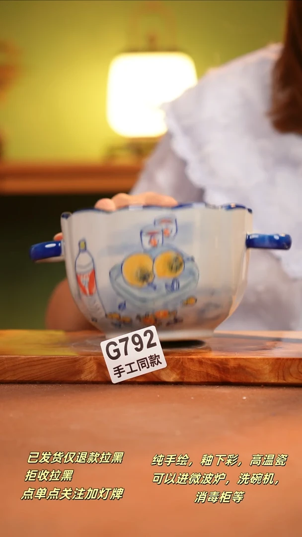 其他G792陶然集器瓷器
