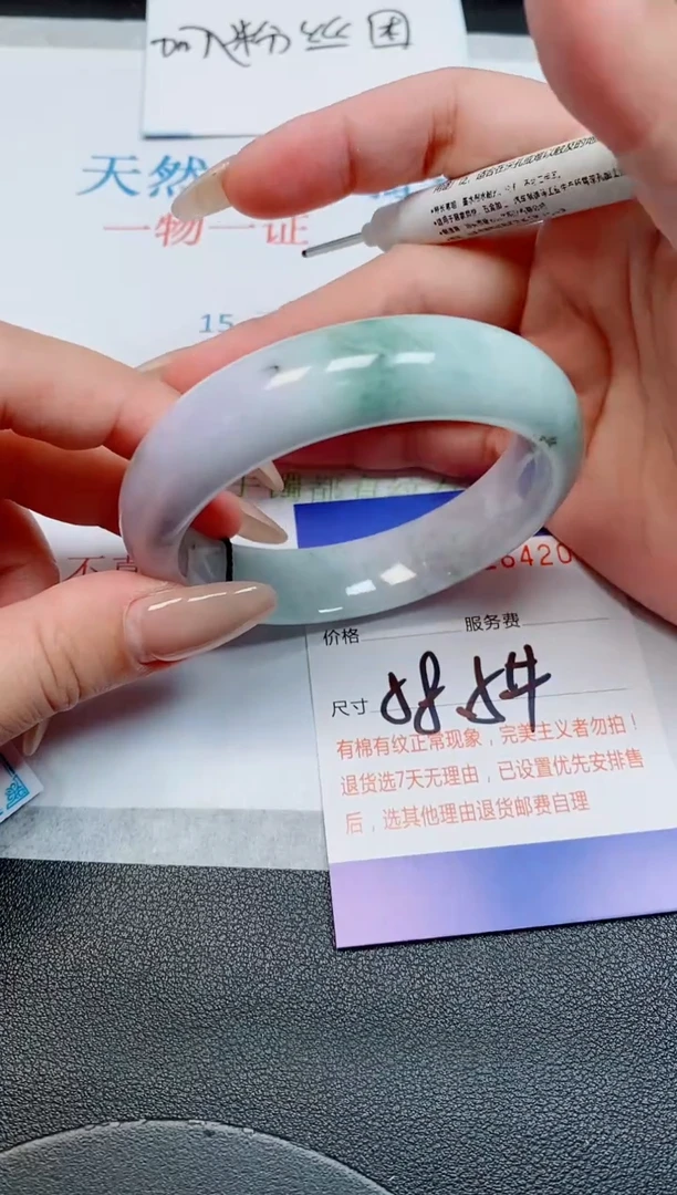未镶嵌手镯翡翠天然缅甸翡翠164205