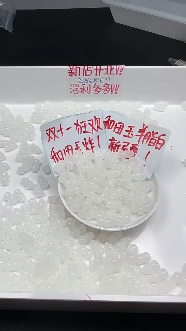 未镶嵌和田玉珠宝半成品白玉葫芦N416卡8*14mm散珠10颗（赠线