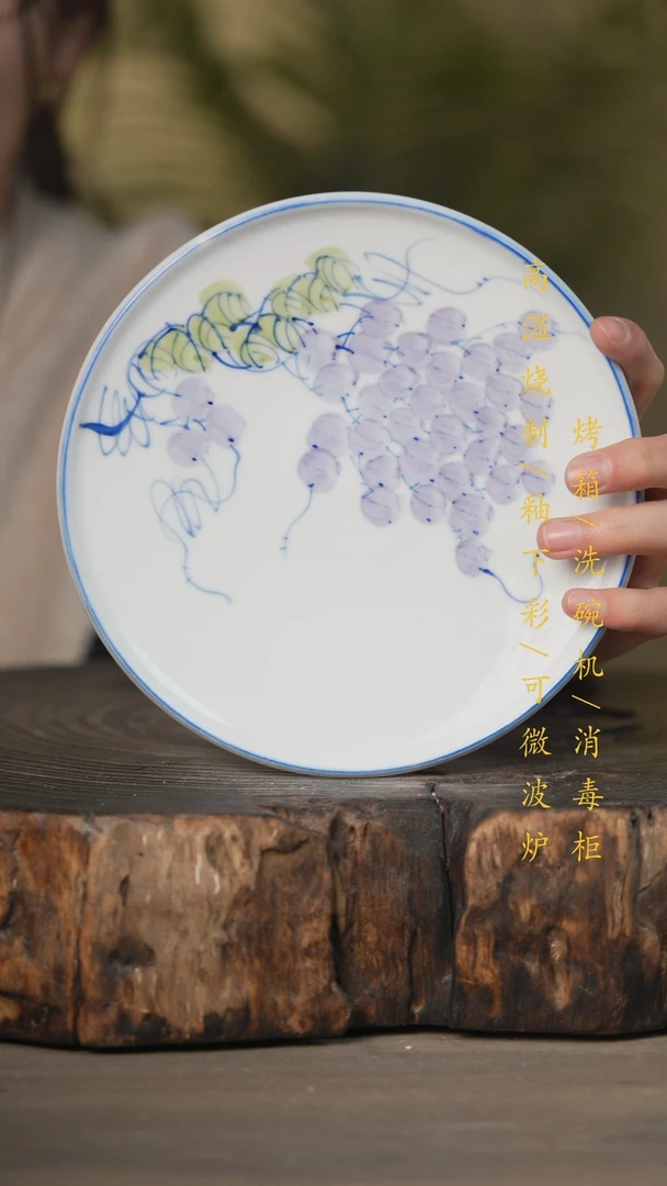 【闪购商品】瓷片景德镇高温釉下彩可微波烤箱洗碗机