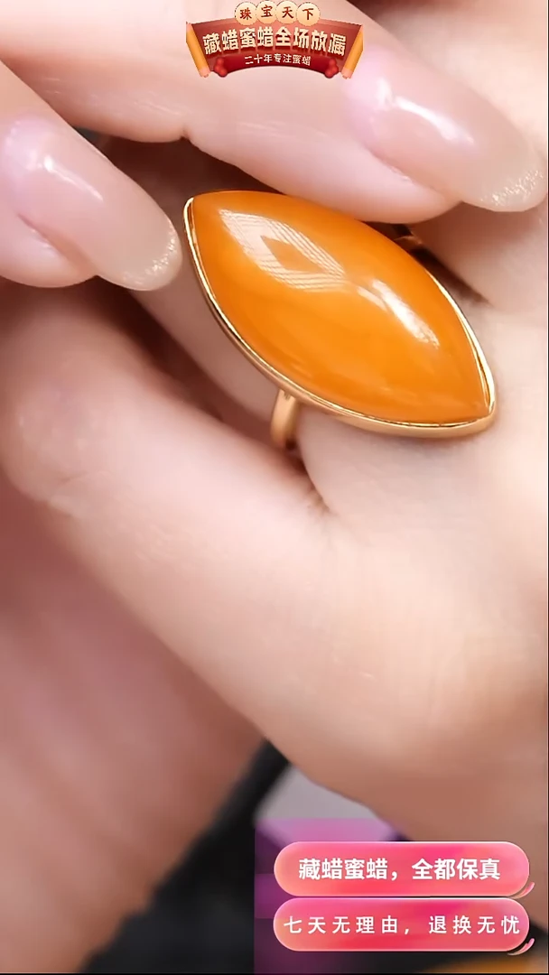 【闪购商品】蜜蜡颈饰银S925镶嵌1778天然蜜蜡琥珀假一罚四