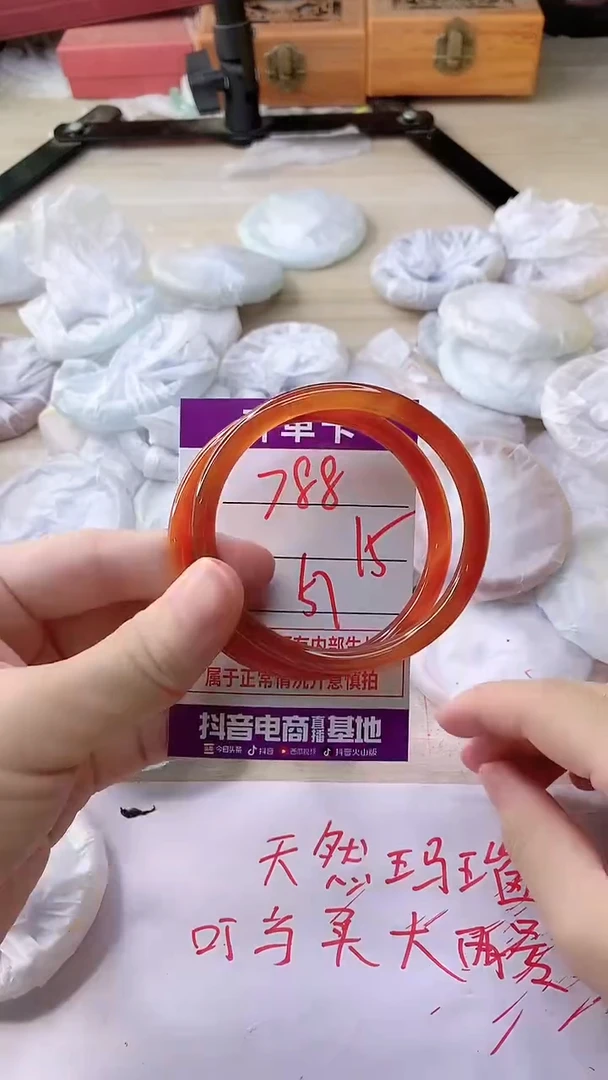 手镯玛瑙/玉髓未镶嵌788