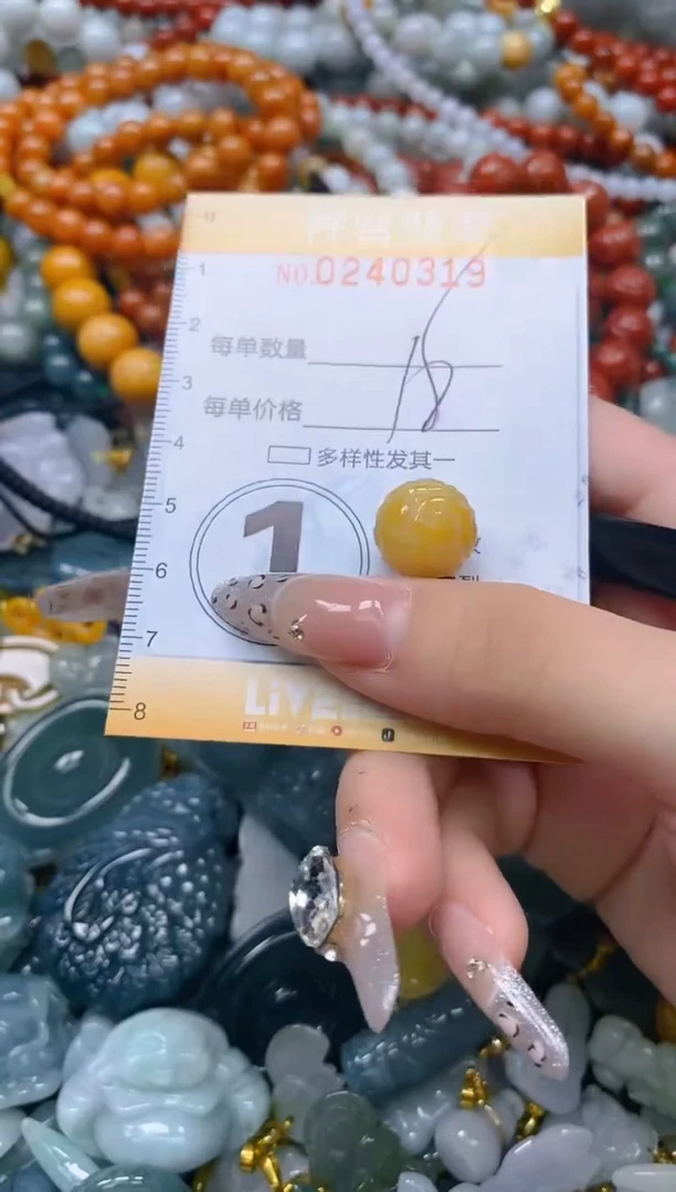 颈饰未镶嵌翡翠闪购0240319多样性发其一