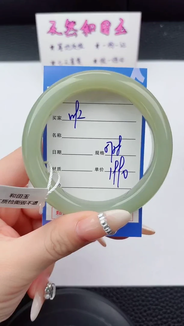 未镶嵌手镯和田玉92嗨购微色差T5