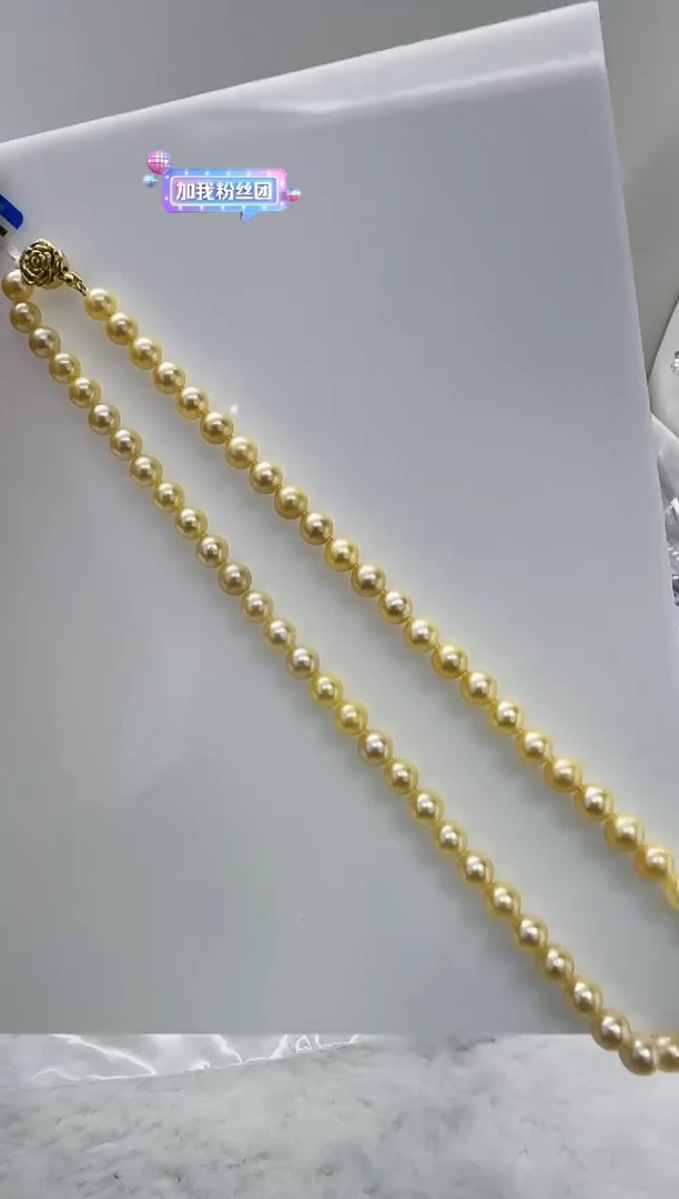 【闪购商品】海水珍珠DA未镶嵌羽皇金 t872