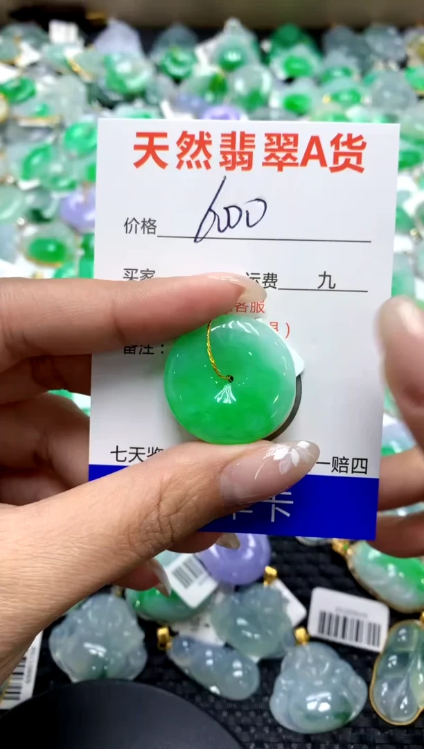 【闪购商品】翡翠颈饰未镶嵌1111111111111