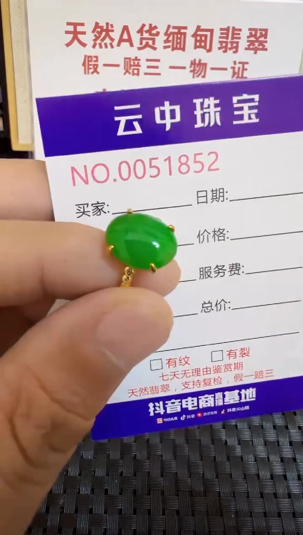 翡翠戒指银S925镶嵌/1852