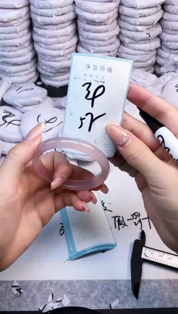 手镯玛瑙/玉髓未镶嵌1144