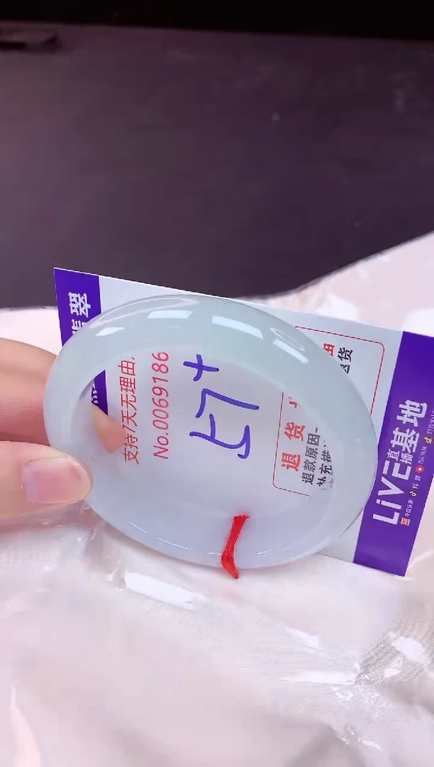 未镶嵌手镯翡翠57（7天无理由退换 ）