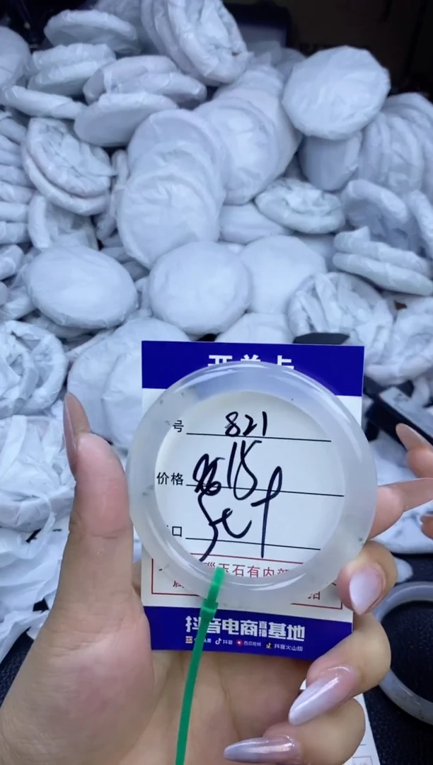 玛瑙/玉髓手镯未镶嵌821