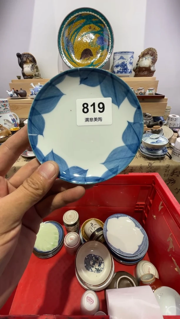 瓷片暖****说满意瓷器生活F819