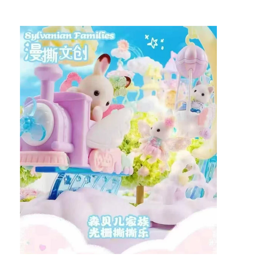 《好人》森贝儿家族光栅撕撕乐二创盲盒（代拆）