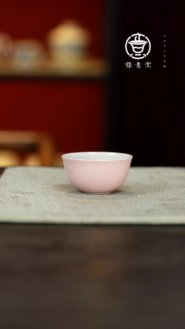 禄意窑粉色卧足单杯