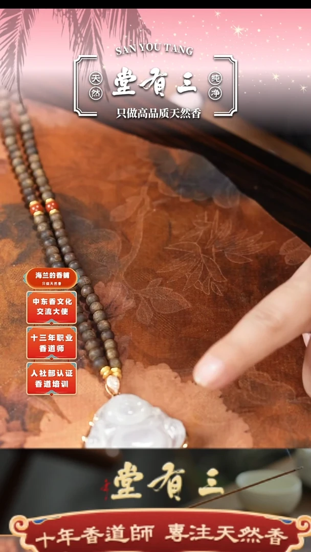 ABS万能链 DIY 方便搭配