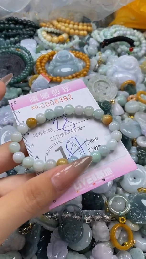 翡翠未镶嵌颈饰闪购0008382