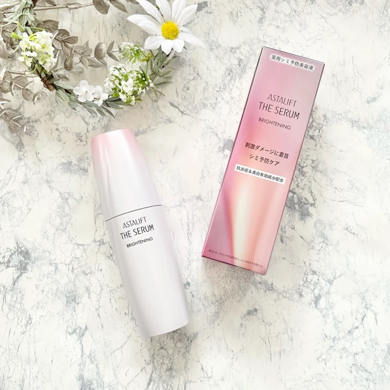 艾诗缇焕白美容精华40ml精华液虾青素舒缓炎症 赠美肌霜小样*5